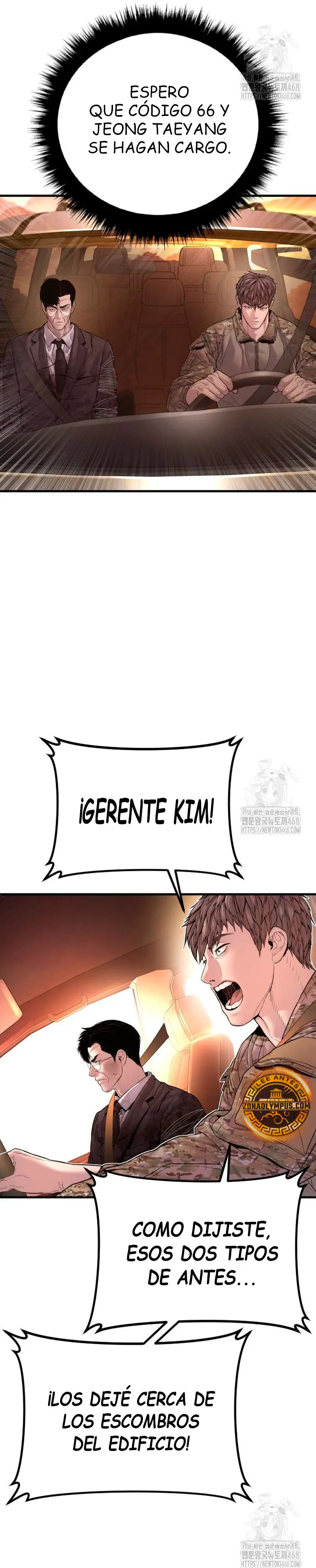 Read Manager Kim ES Manga Online