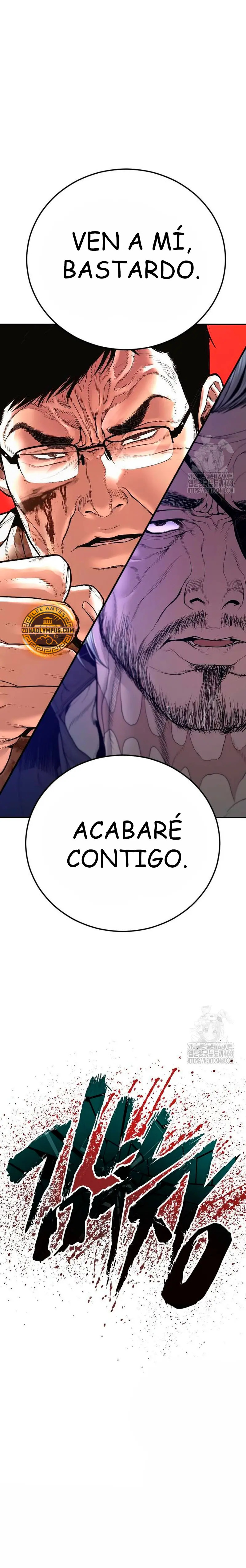 Read Manager Kim ES Manga Online