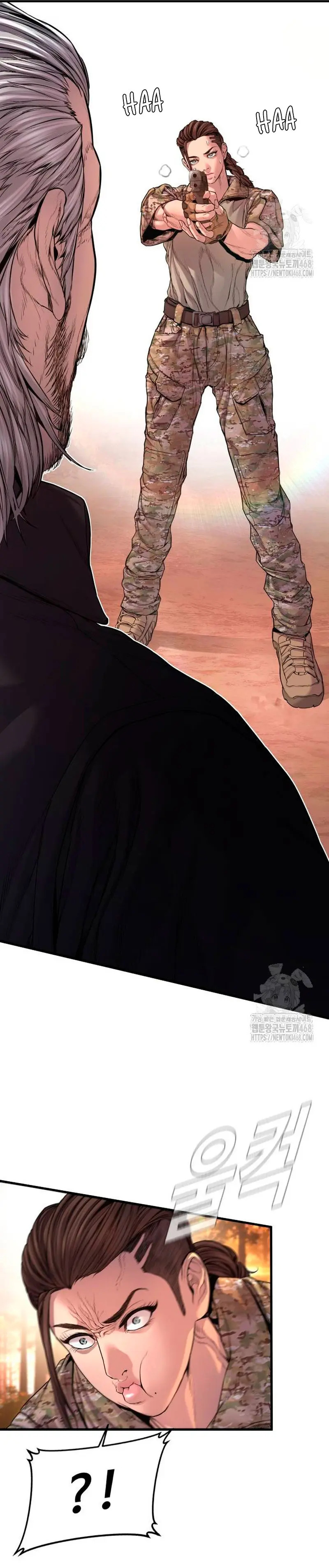 Read Manager Kim ES Manga Online