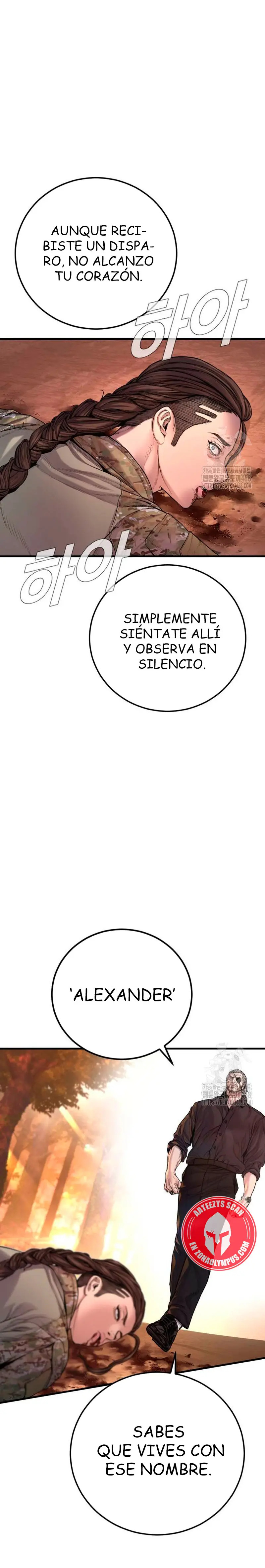 Read Manager Kim ES Manga Online