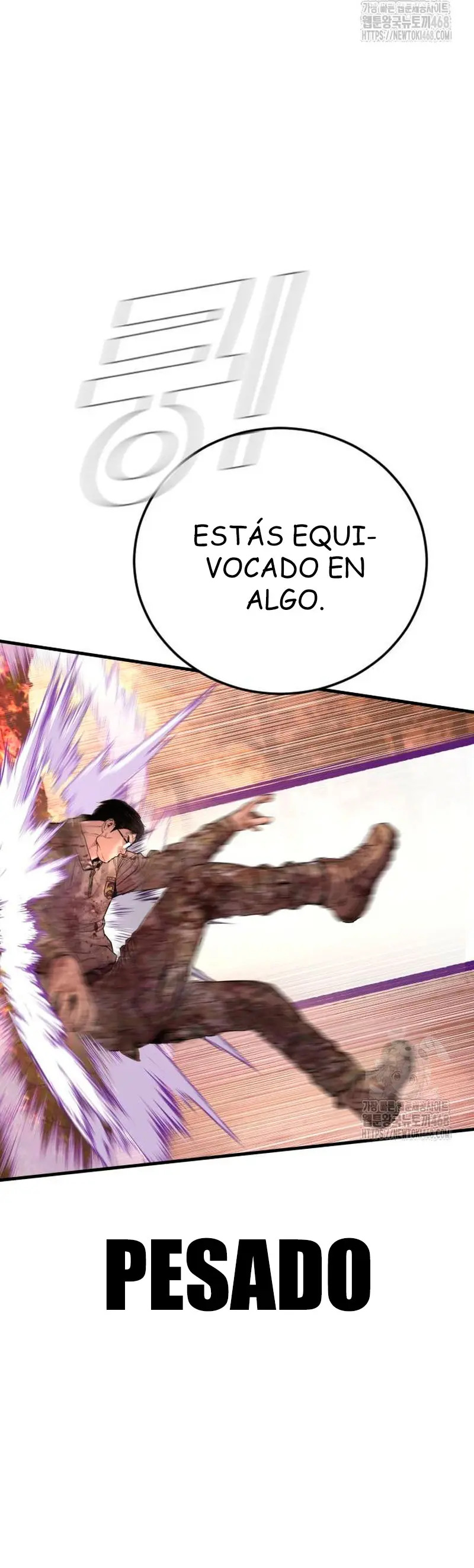 Read Manager Kim ES Manga Online