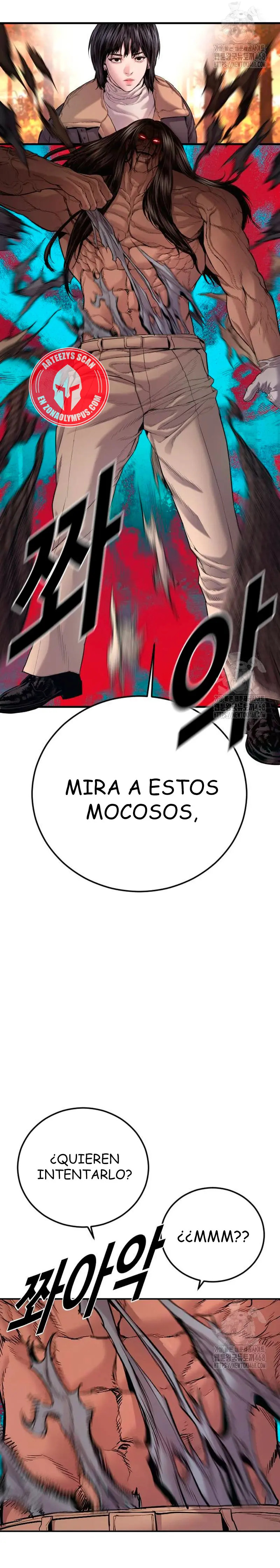 Read Manager Kim ES Manga Online