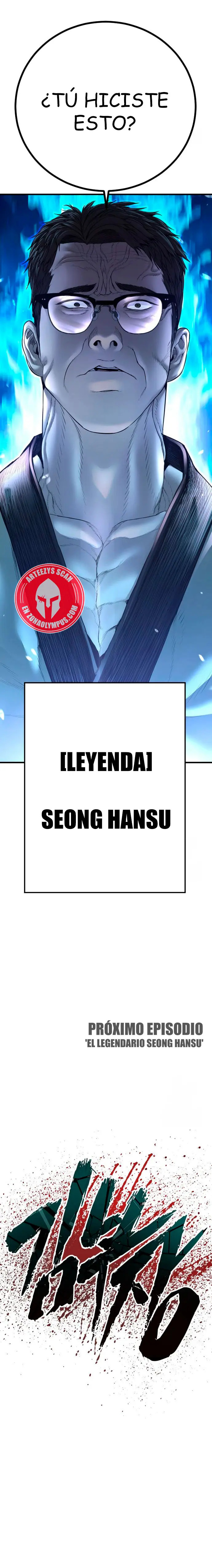 Read Manager Kim ES Manga Online