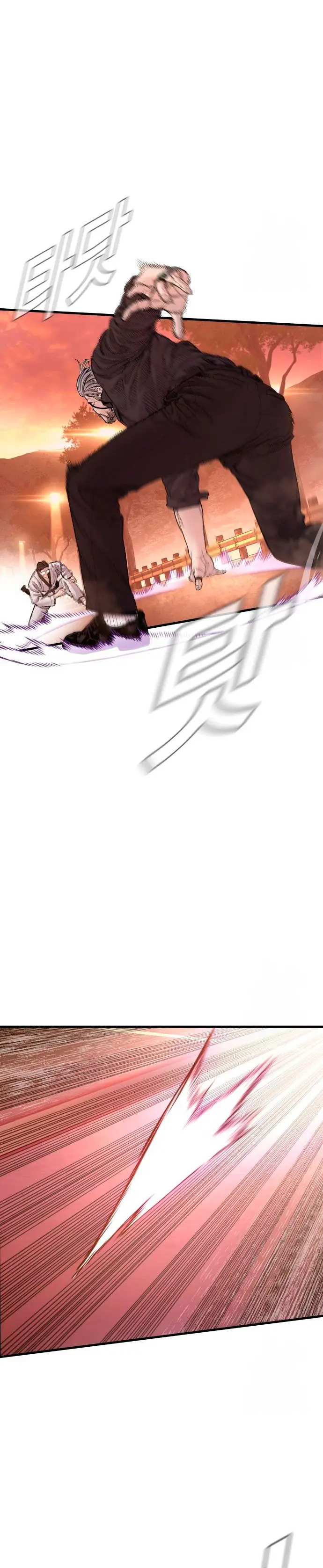 Read Manager Kim ES Manga Online