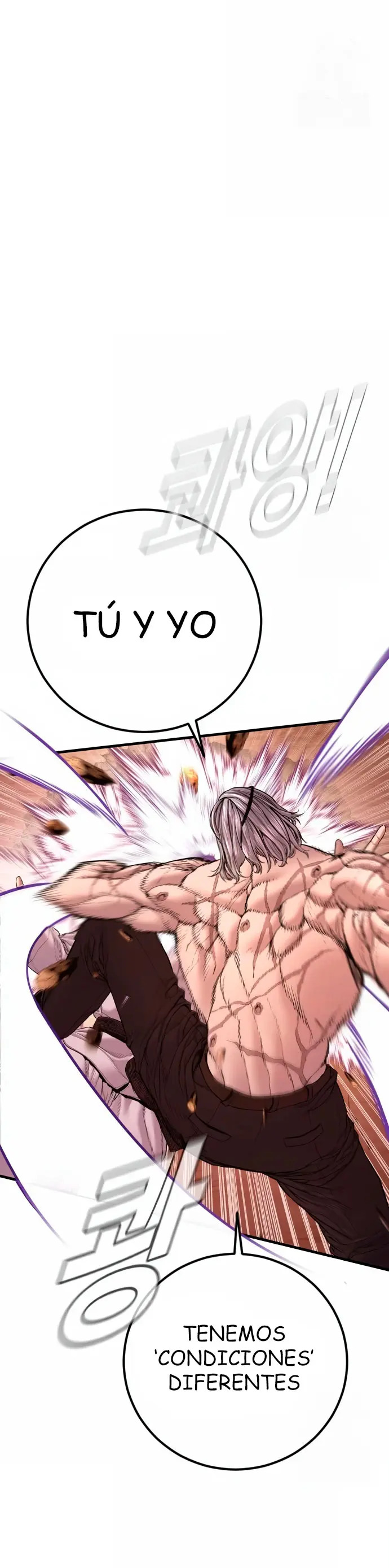 Read Manager Kim ES Manga Online