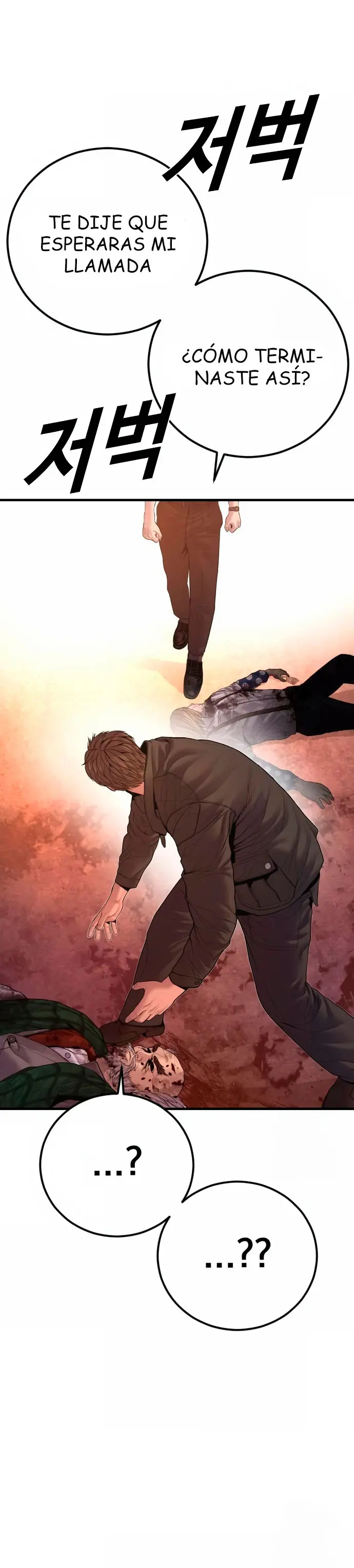 Read Manager Kim ES Manga Online