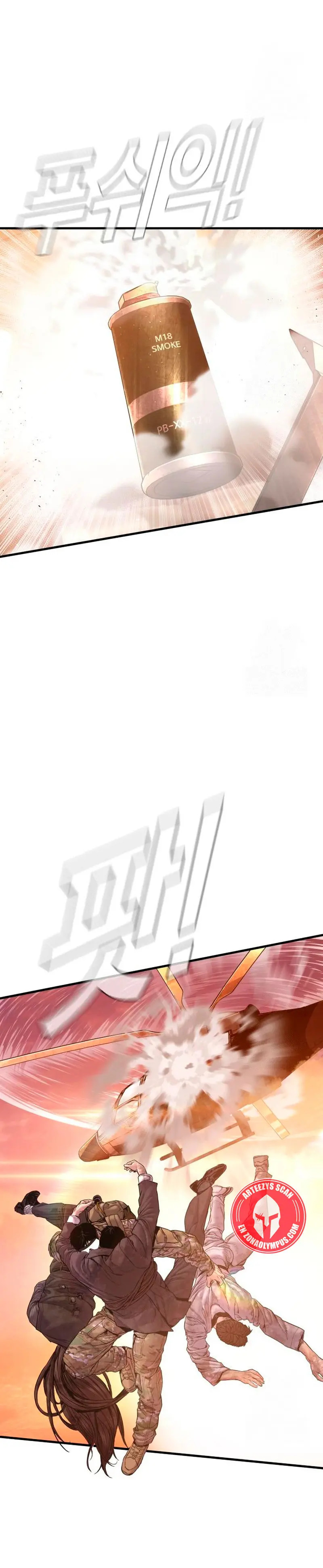 Read Manager Kim ES Manga Online