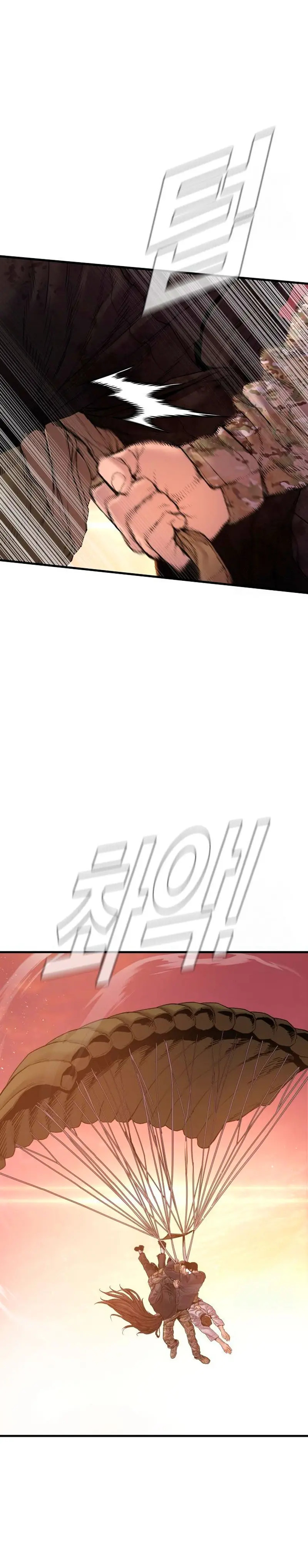 Read Manager Kim ES Manga Online