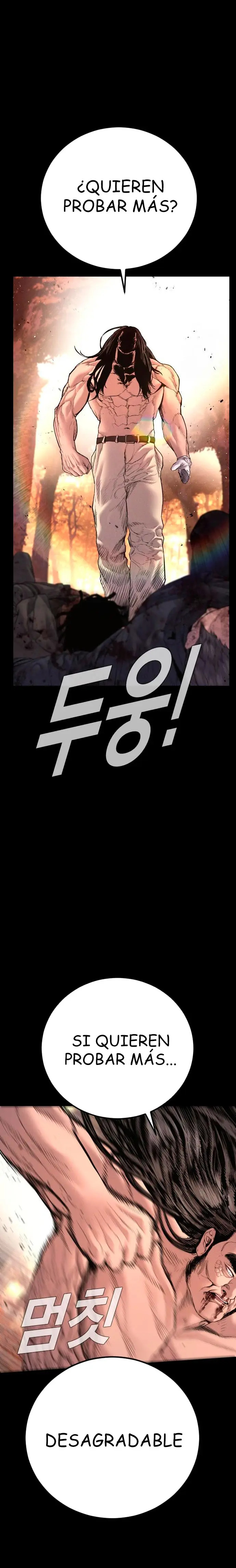 Read Manager Kim ES Manga Online