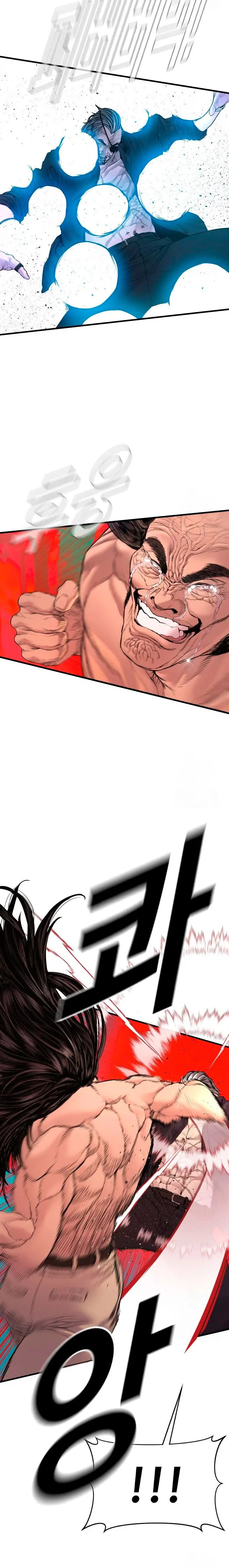 Read Manager Kim ES Manga Online