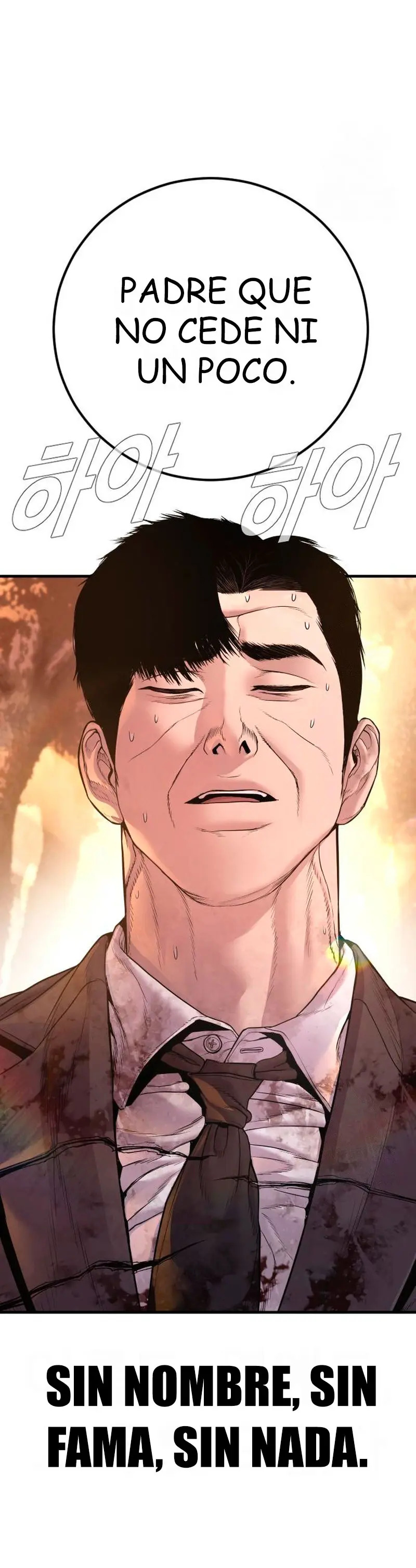 Read Manager Kim ES Manga Online