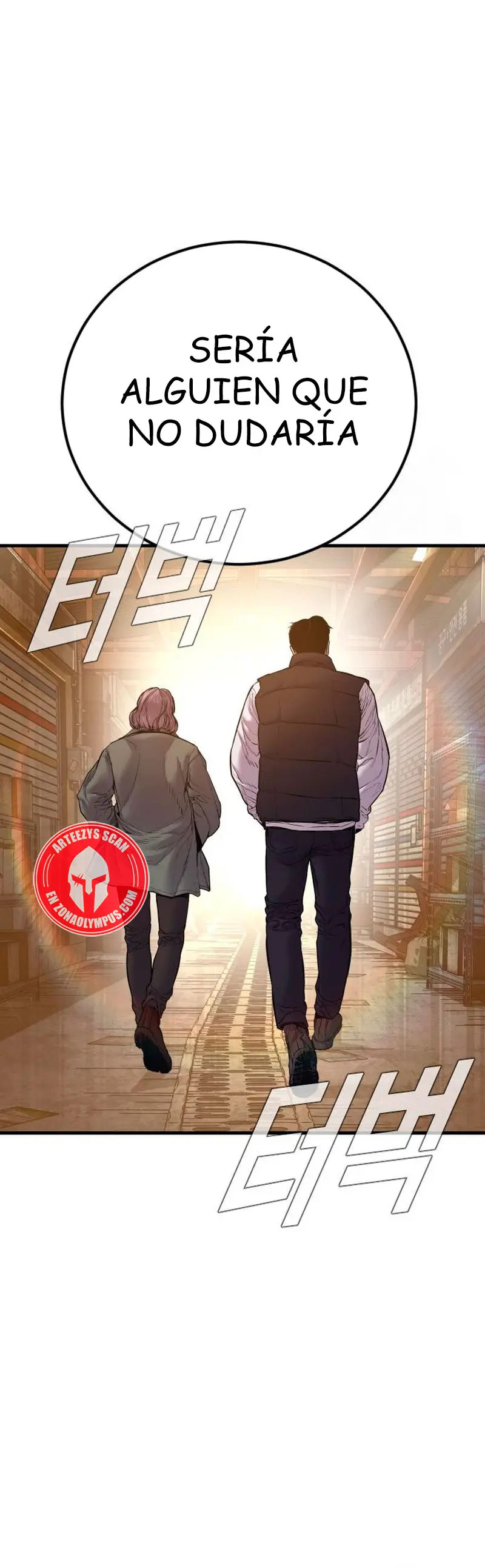 Read Manager Kim ES Manga Online