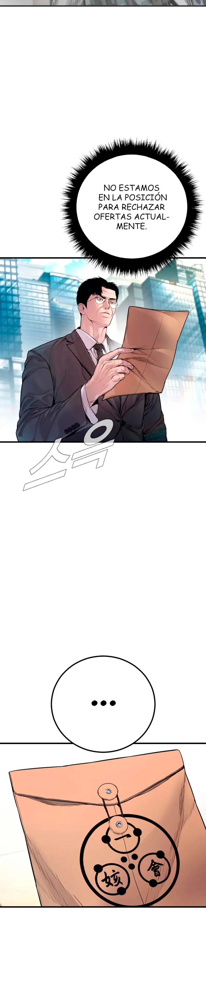Read Manager Kim ES Manga Online