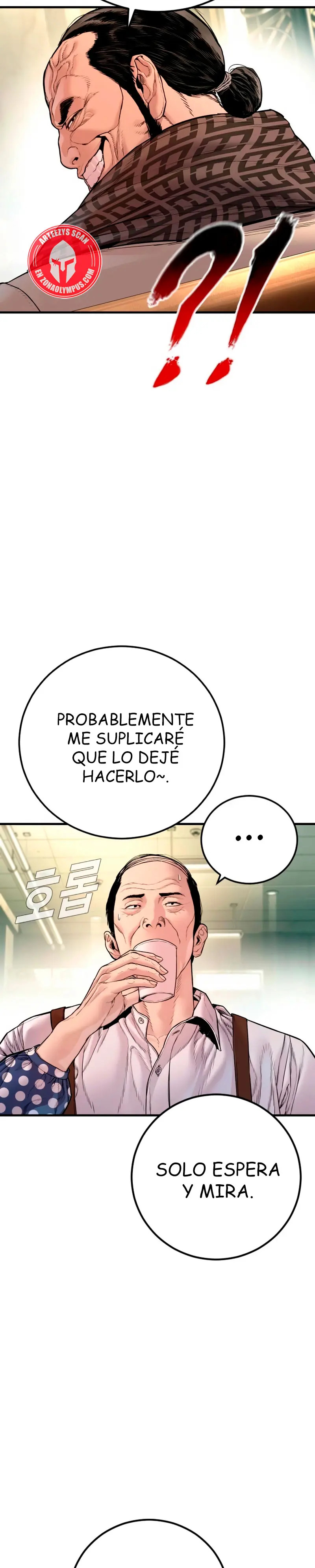 Read Manager Kim ES Manga Online