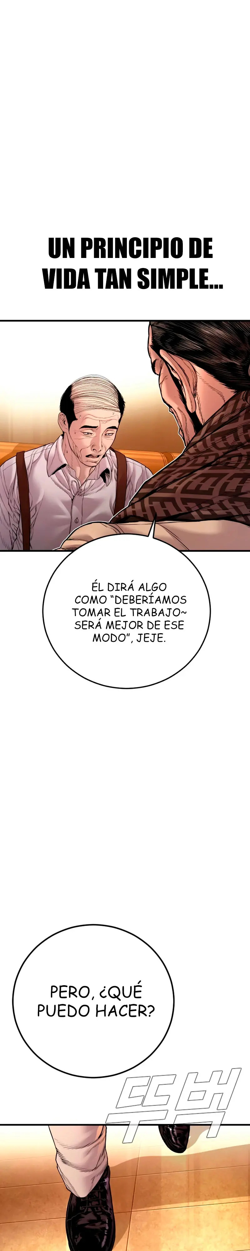 Read Manager Kim ES Manga Online