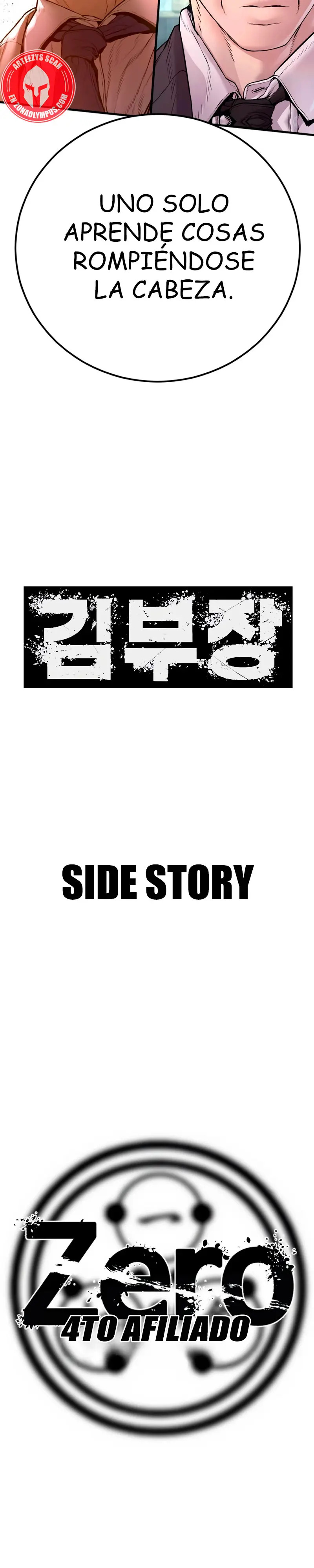 Read Manager Kim ES Manga Online