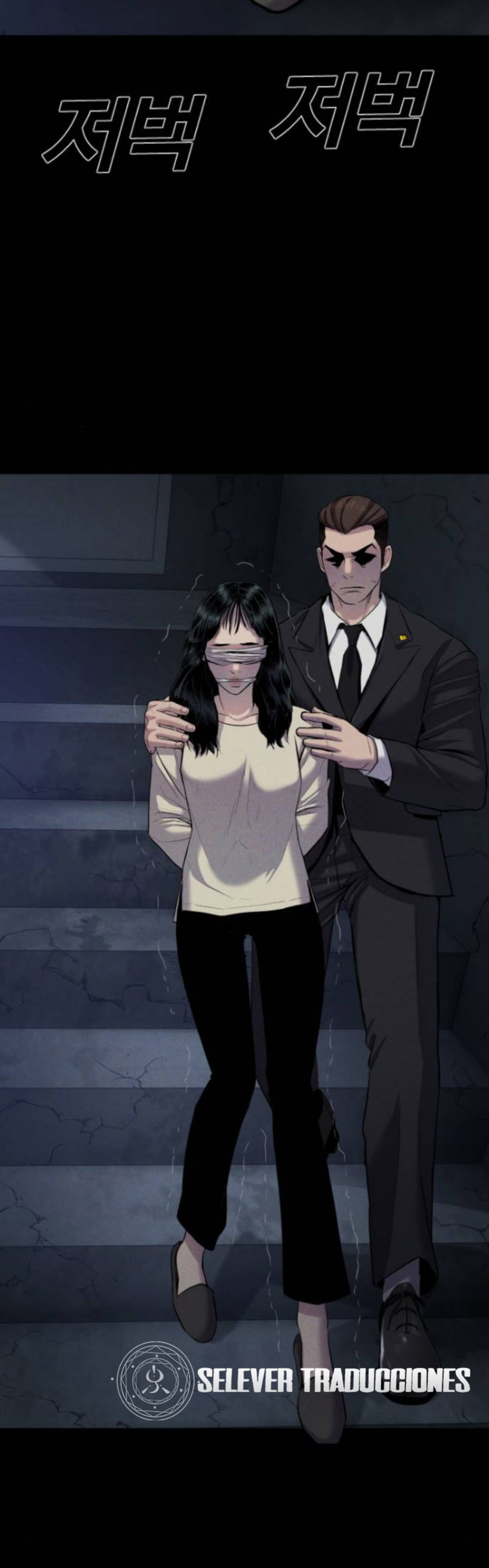 Read Manager Kim ES Manga Online