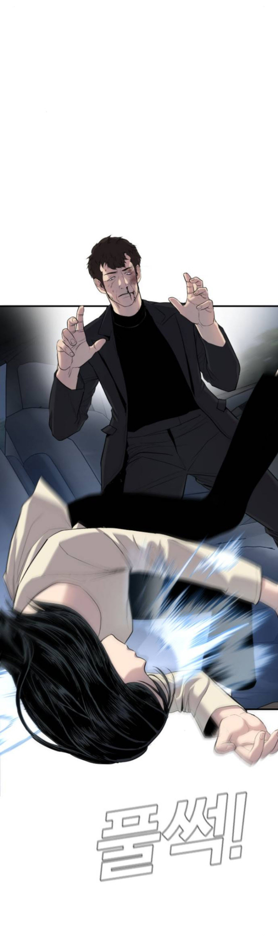 Read Manager Kim ES Manga Online