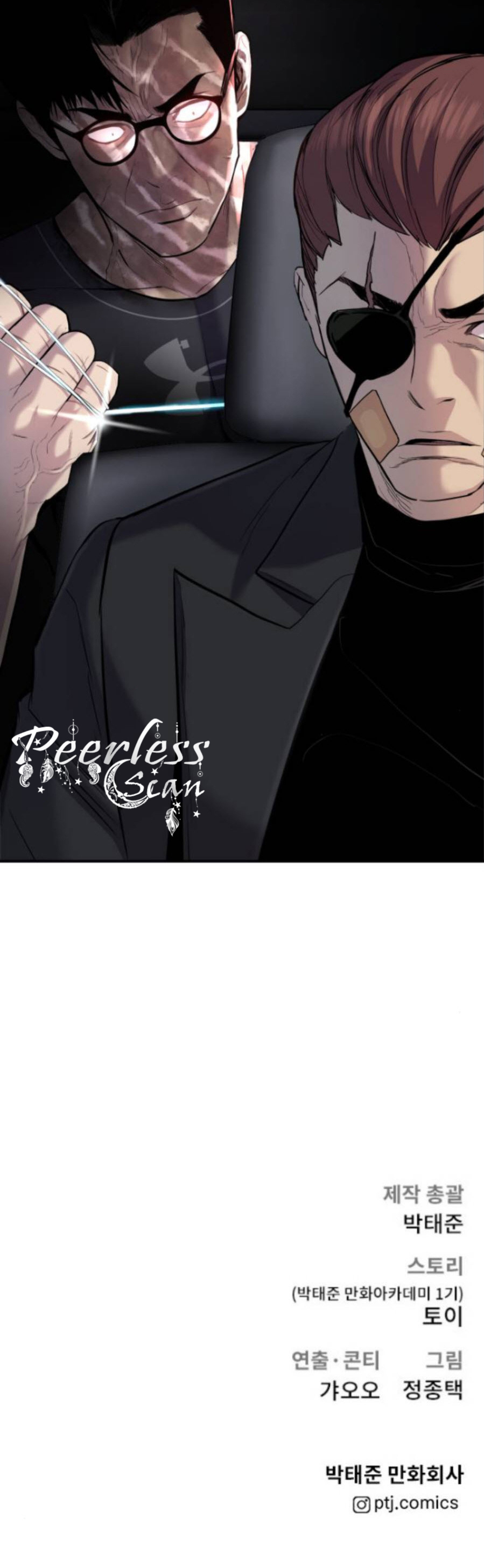 Read Manager Kim ES Manga Online