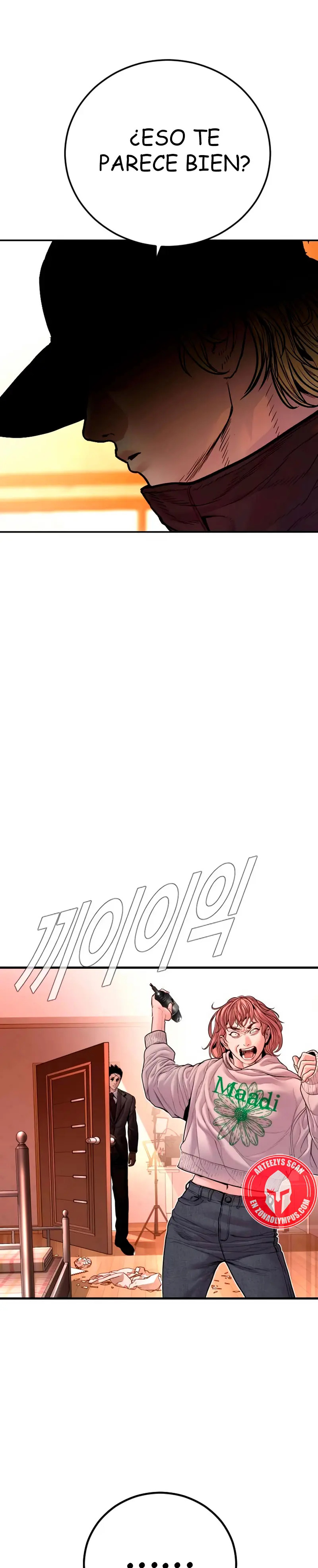 Read Manager Kim ES Manga Online