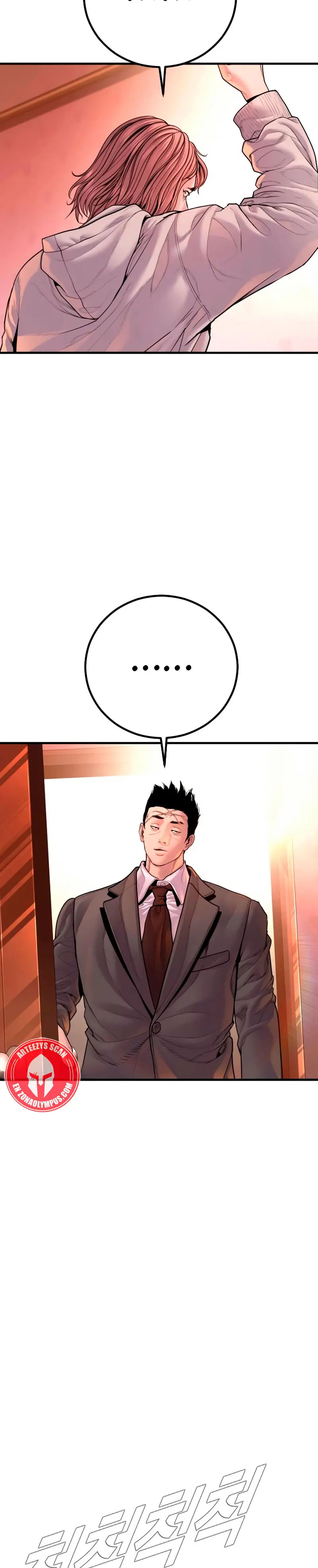 Read Manager Kim ES Manga Online