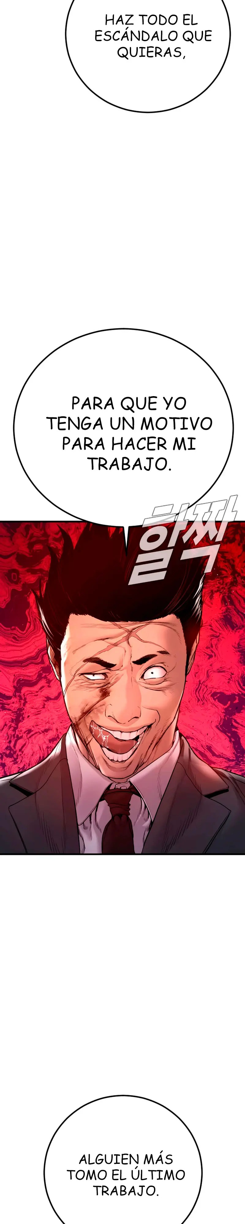 Read Manager Kim ES Manga Online