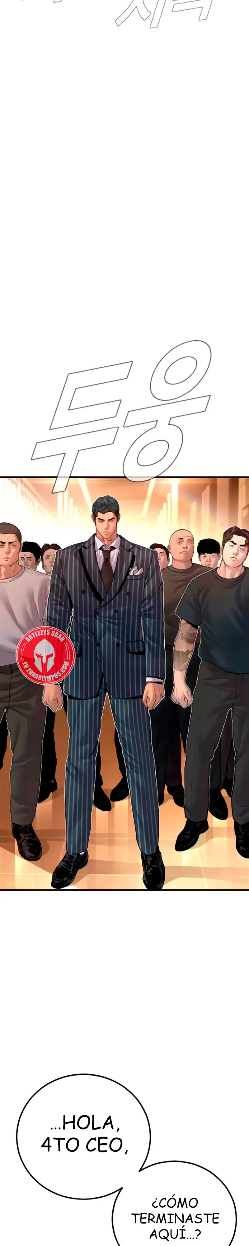 Read Manager Kim ES Manga Online