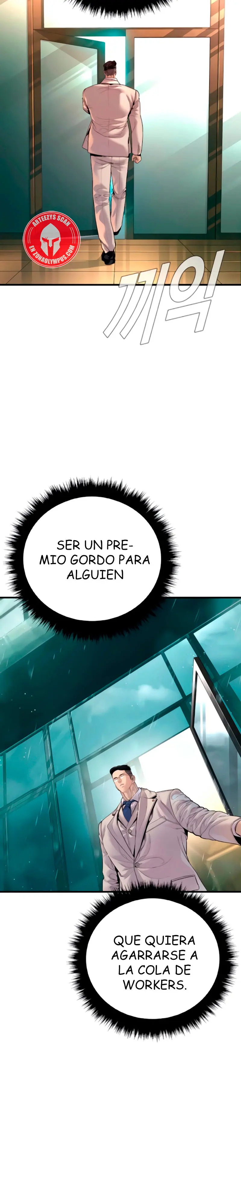Read Manager Kim ES Manga Online