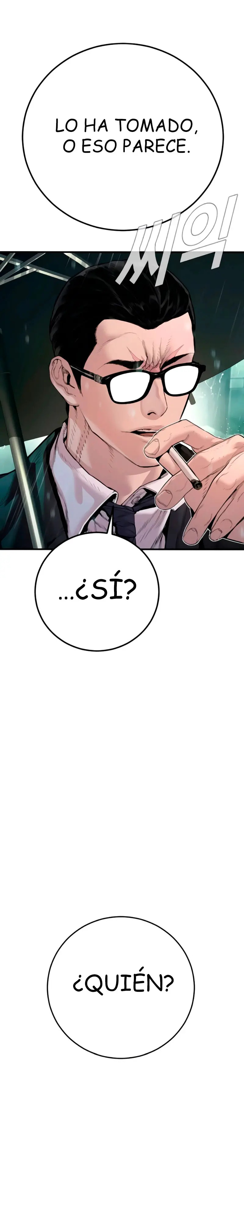Read Manager Kim ES Manga Online