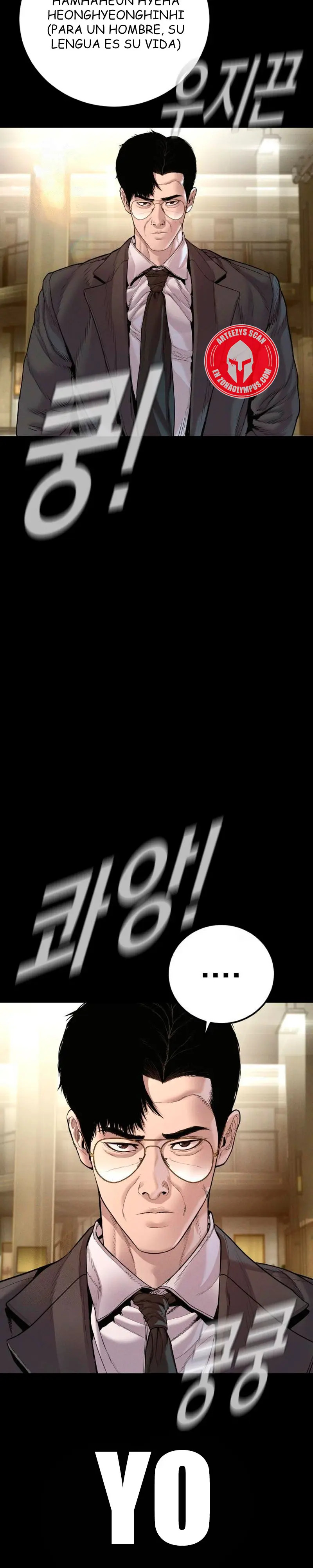 Read Manager Kim ES Manga Online