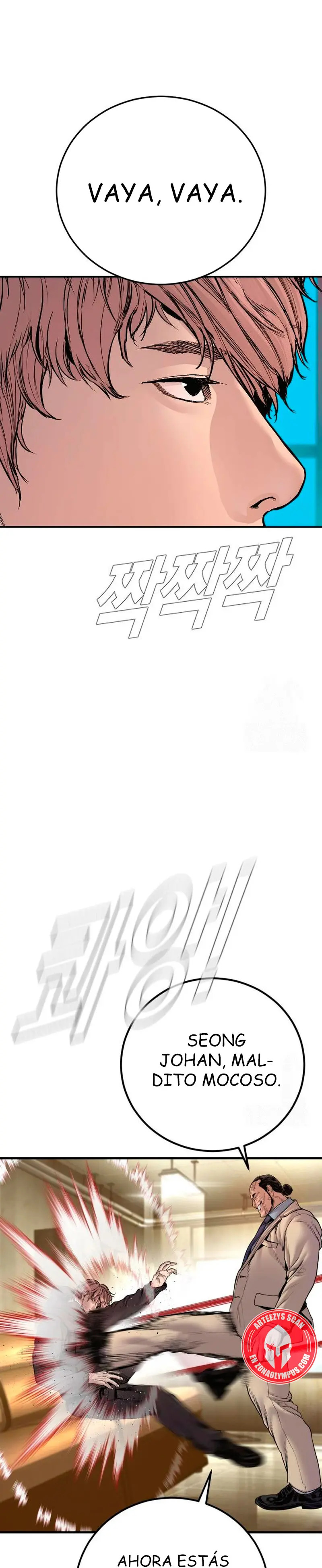 Read Manager Kim ES Manga Online