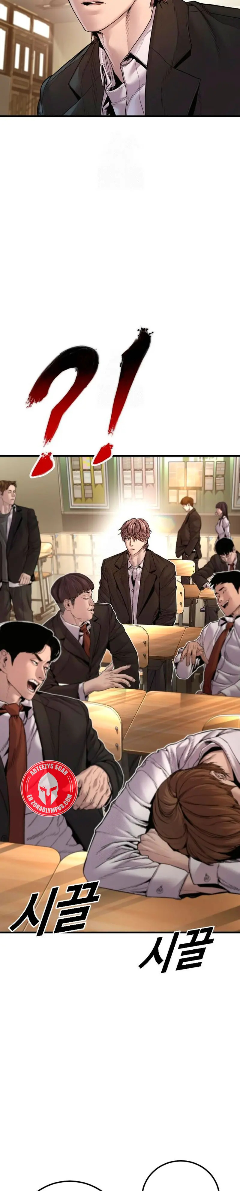 Read Manager Kim ES Manga Online