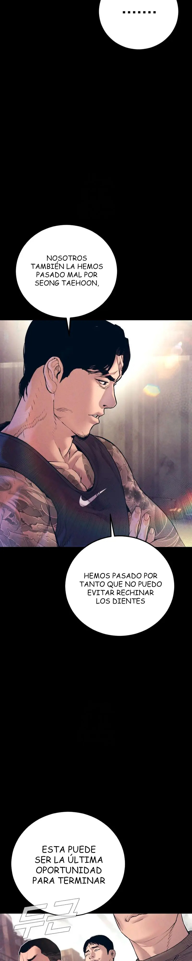 Read Manager Kim ES Manga Online