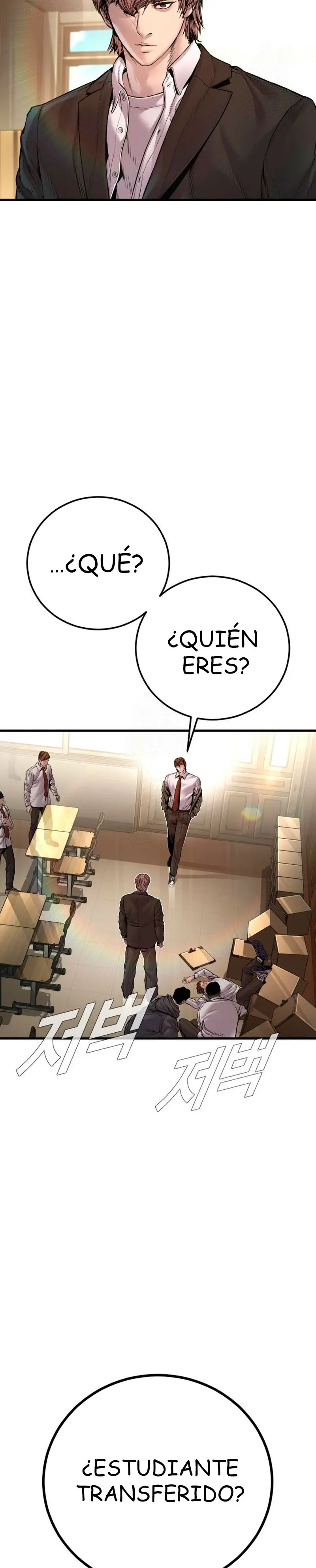 Read Manager Kim ES Manga Online