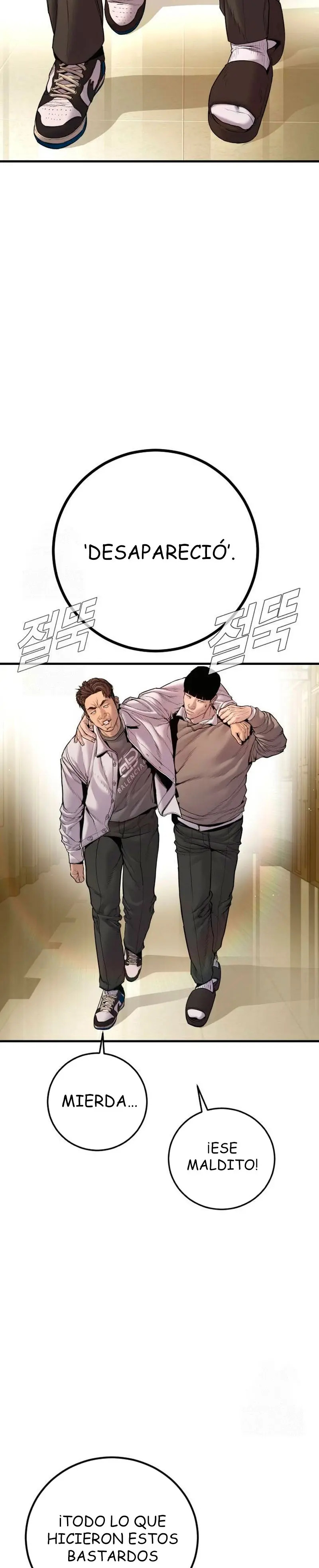 Read Manager Kim ES Manga Online