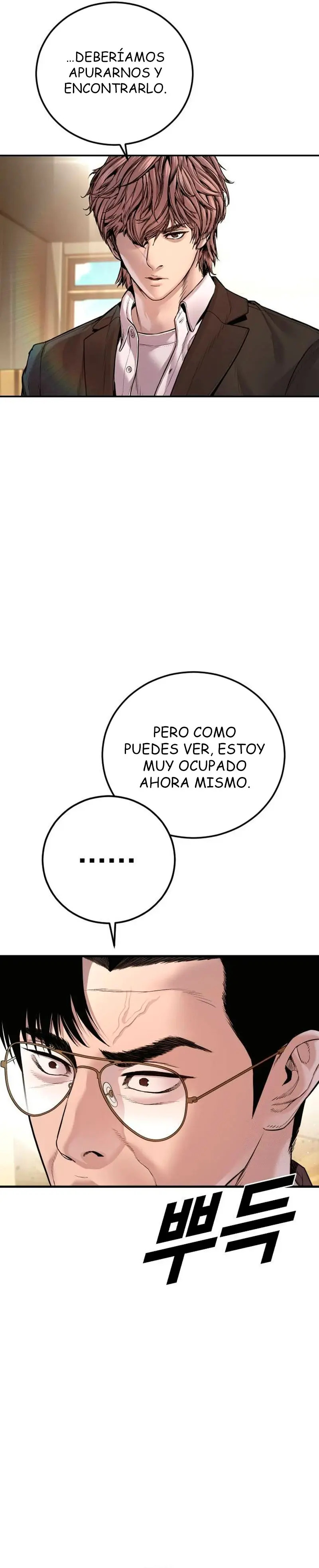 Read Manager Kim ES Manga Online