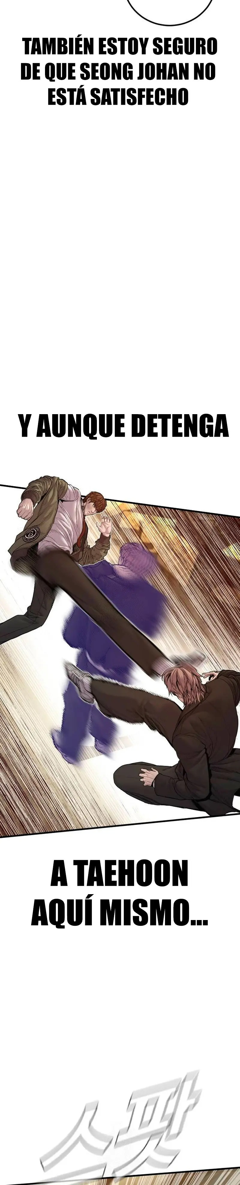 Read Manager Kim ES Manga Online