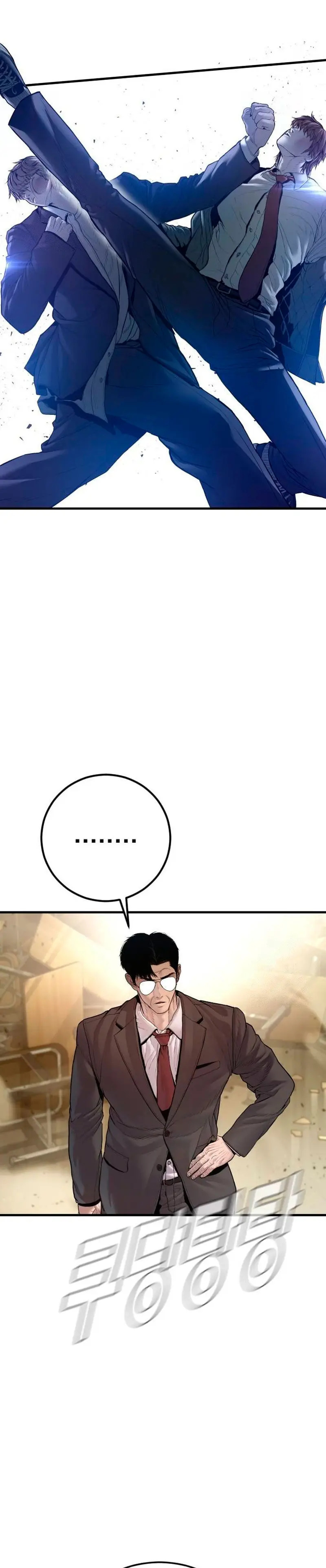 Read Manager Kim ES Manga Online