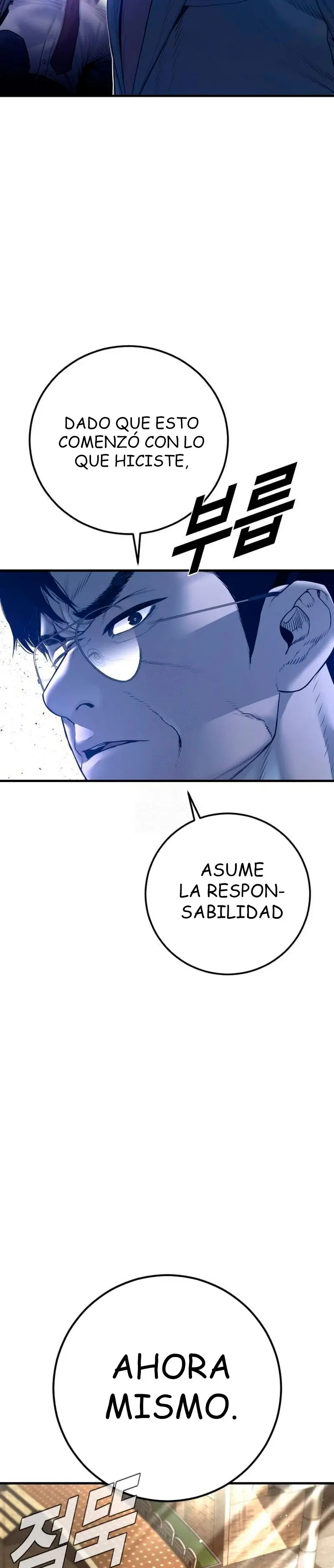 Read Manager Kim ES Manga Online