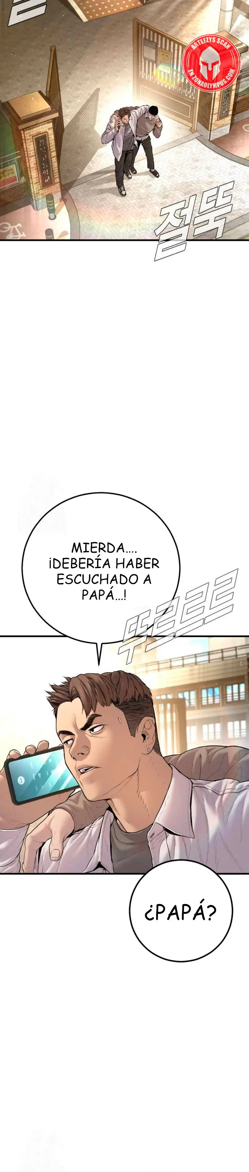 Read Manager Kim ES Manga Online