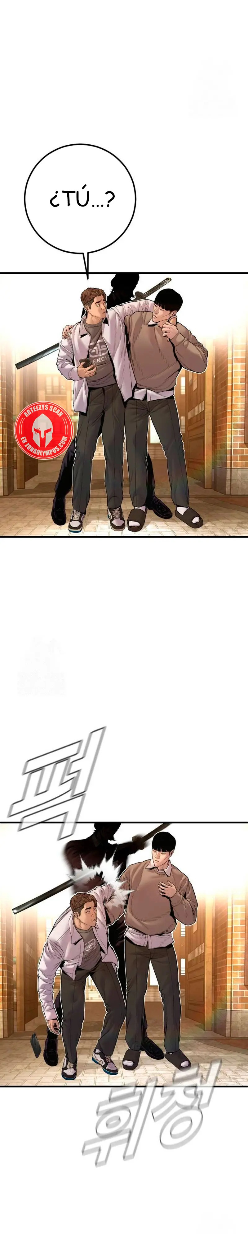 Read Manager Kim ES Manga Online
