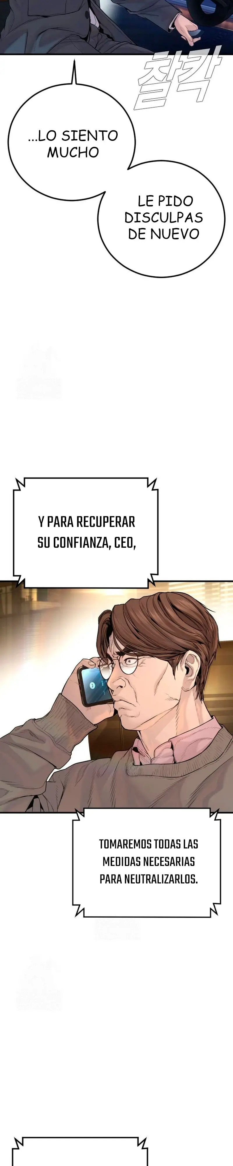 Read Manager Kim ES Manga Online