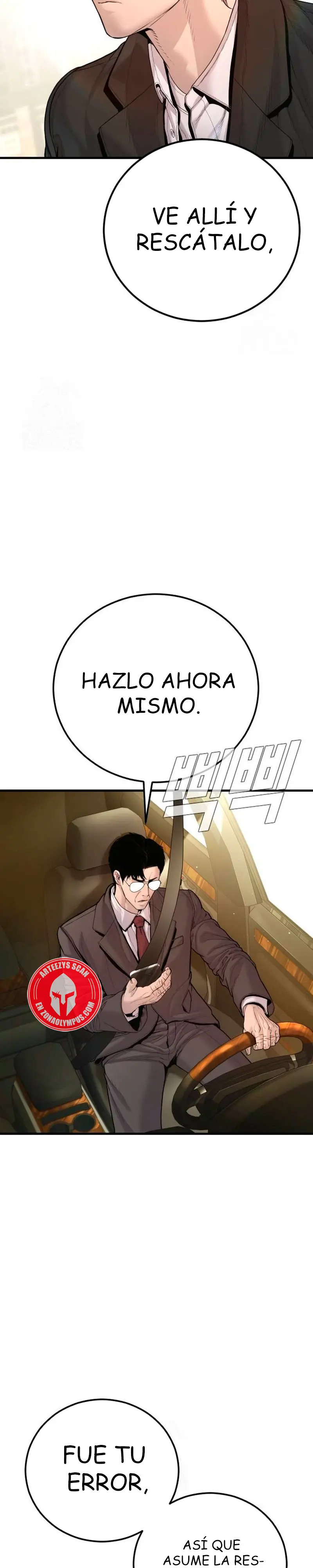 Read Manager Kim ES Manga Online