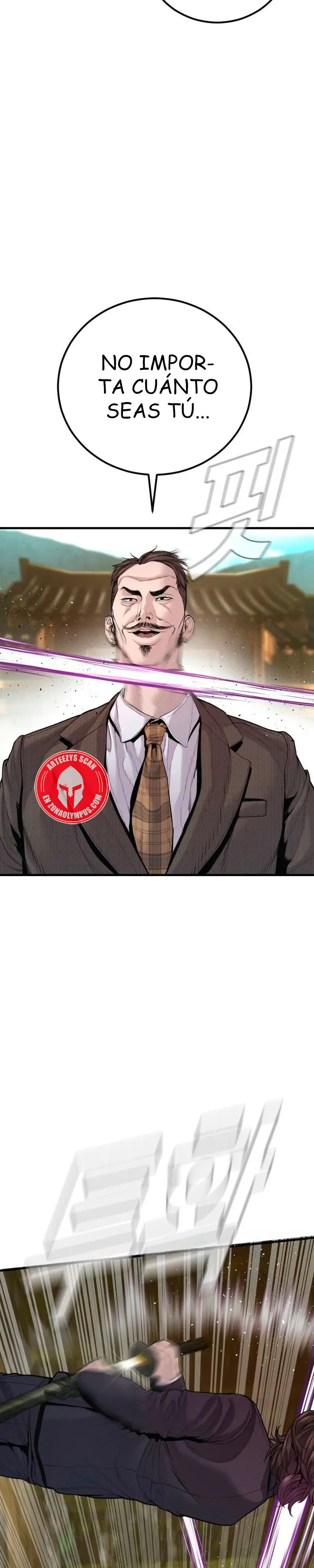 Read Manager Kim ES Manga Online