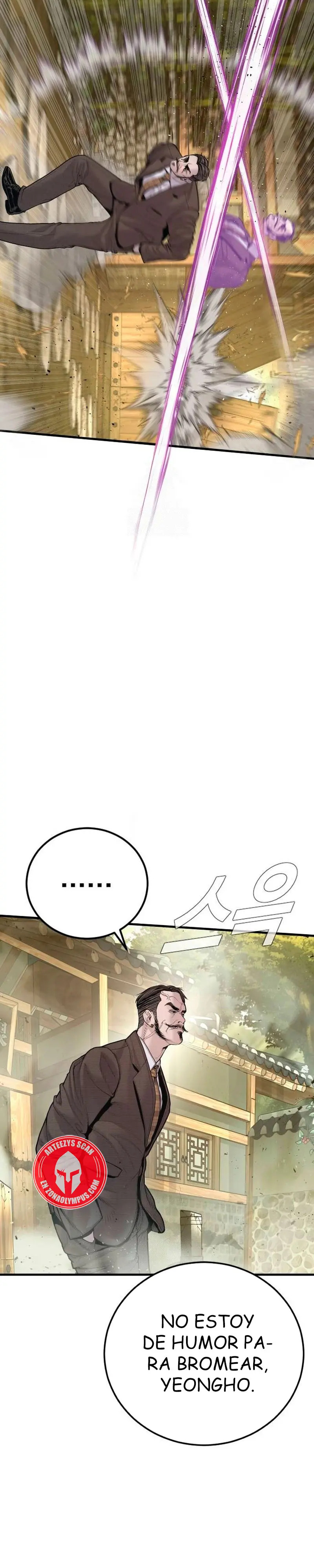 Read Manager Kim ES Manga Online