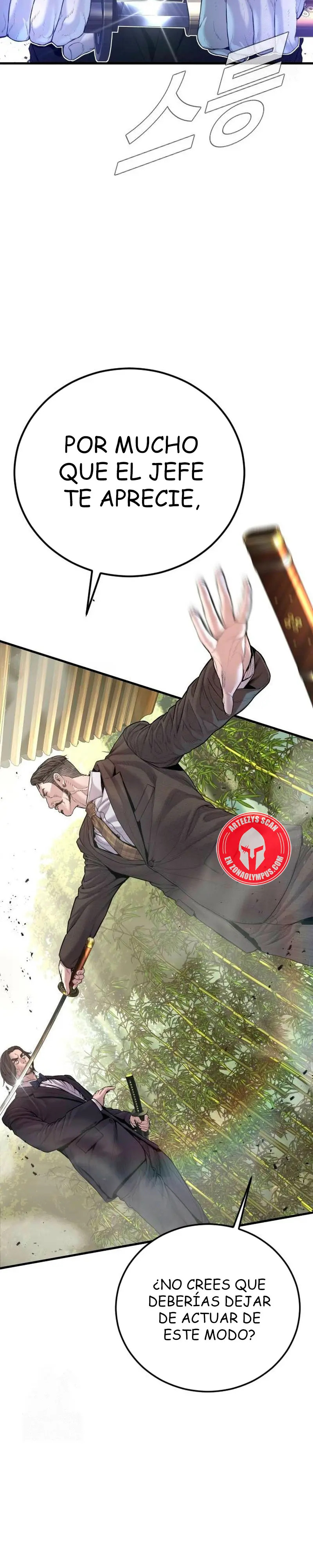 Read Manager Kim ES Manga Online