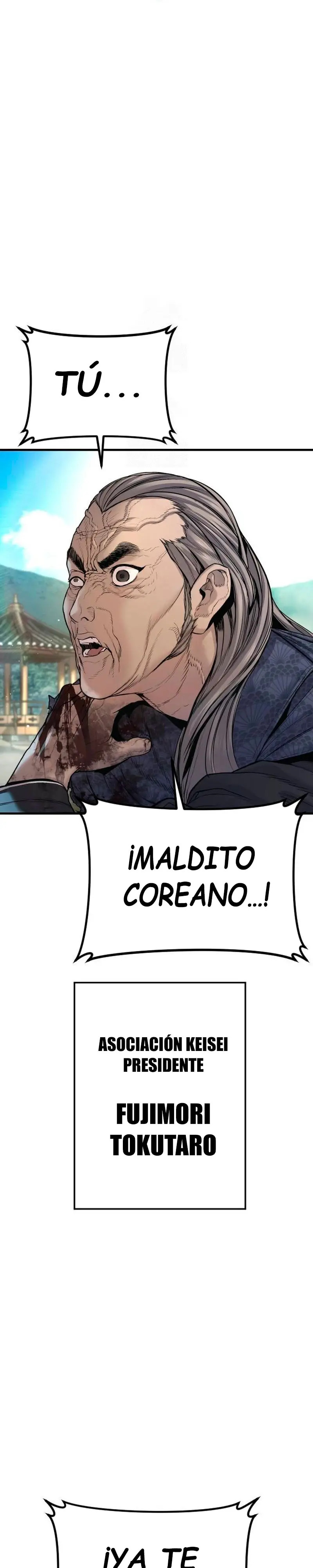 Read Manager Kim ES Manga Online
