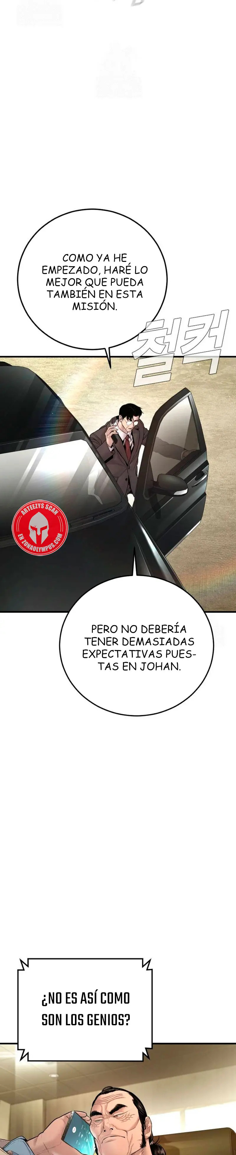 Read Manager Kim ES Manga Online