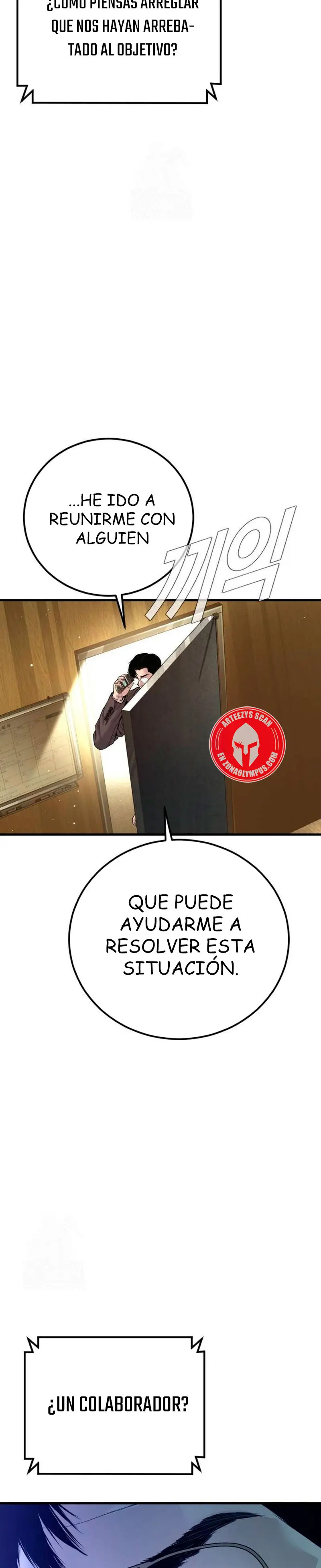 Read Manager Kim ES Manga Online