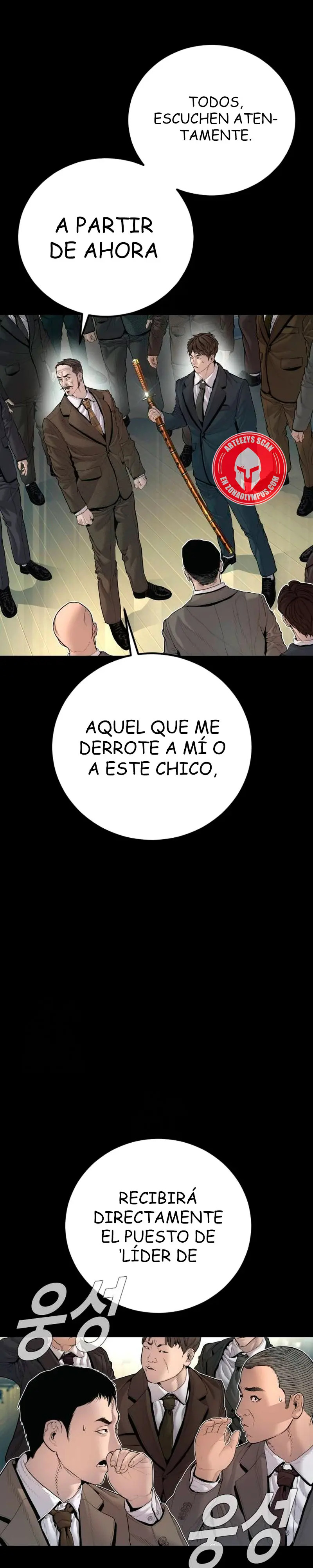 Read Manager Kim ES Manga Online